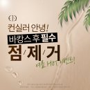 아이오르의원 이미지