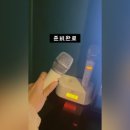 고고코인노래연습장 네이버블로그