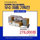 하이유통