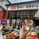 솔매족 | 원주맛집 추천 솔방울쭈꾸미수육튀김 후기