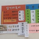 삼거리국시 티스토리