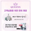 스타이발관 - 부안군 부풍로 62 | 스타이발관