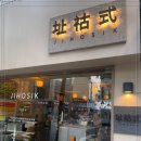 지호디자인 이미지