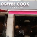 커피쿡인천계산점 이미지
