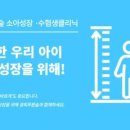 경희푸른숲한의원 이미지