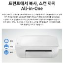 G1020 | 🖨 삼성 컬러 잉크젯 복합기 SL-J1680 + 정품 잉크 포함 구성
