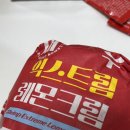 먹어봤소 이미지