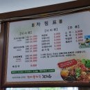 감자꽃피는감자탕 | [마산]감자꽃피는감자탕/10년 넘게 감자탕은 여기-