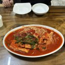 별난집 - 김해시 김해대로2315번길 32 | 별난집