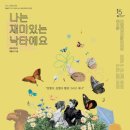 무장애 공연 이미지