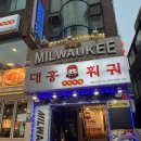 송파제일주유소(셀프) | 서울 송파 : 잠실 훠궈 대홍 샤브샤브 잠실새내점 잠실 무한리필 제대로 즐기고 온 후기