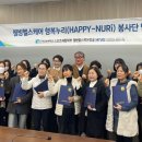 누리헬스케어 이미지