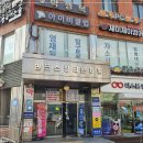 수상한삼겹살 이미지