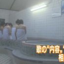 공영목욕탕 이미지