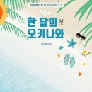 우나기 현 이미지