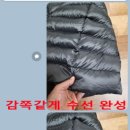 나드리옷수선 이미지
