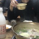 양푼속닭한마리 이미지