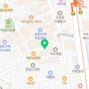 반포대로22길 86 (1) 이미지