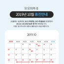 오오로 이미지