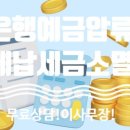 택스링크세무회계 이미지
