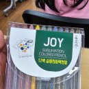 충북대학교 천문대 천문 체험학교 | 진천 충북대학교 천문대체험학교캠핑장에서 비가오면 도자기체험