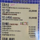 피셔바(화곡점) 이미지