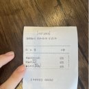 히든메뉴 발견!!!! 매샷추(매실티 샷추가) 후기-하삼동커피 메뉴추천 feat.내돈내산