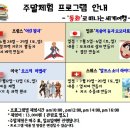 다문화박물관 이미지