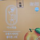 이너웰빙 이미지
