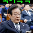 불법사찰, 국가폭력, 인권유린하는 빨갱이 표도둑놈. 이미지