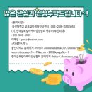 글로벌보부상 - 광진구 | 글로벌보부상