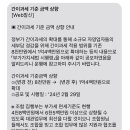 간이과세 기준 금액 상향 이미지