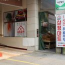 농협한우 참다운 정육식당 이미지