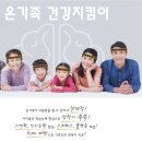 파낙토스양산뇌훈련센터 이미지