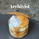 방배로16길 16-4 (1) | [잠실/카페] 송리단길 대형카페 l 아인슈페너 맛집 l 애견동반 l 아키비스트 송파점 후기 🌿