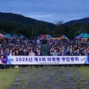 동민