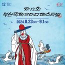 2호선 센텀시티역 6번출구 이미지