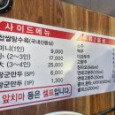 홍익반점 이미지