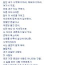 시작해야 하는 것은 나 자신이다 / 바츨라프 하벨 이미지