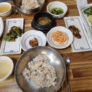 가마솥보리밥빈대떡