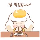 쌈주머니샤브샤브목동점 이미지