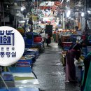 멍게식당 이미지