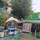 싱싱회관 이미지