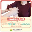 정성부부한의원 이미지