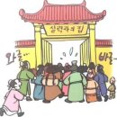 신호동체육관 이미지