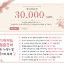 강남수제화 | 포튼가먼트 강남점 | 수제화 상담 후기 | 계약 완료 | 견적공유o