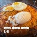해진식당 | 대곶 라연 김포 짬뽕, 해물돌판짬뽕 먹고 배 뚠뚠해진 날