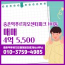 동행공인중개사사무소 이미지