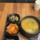 마루오구이구이