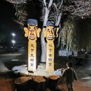 행랑채 | 충남 공주한옥마을 여행 행랑채 전통 구들장 숙박 후기